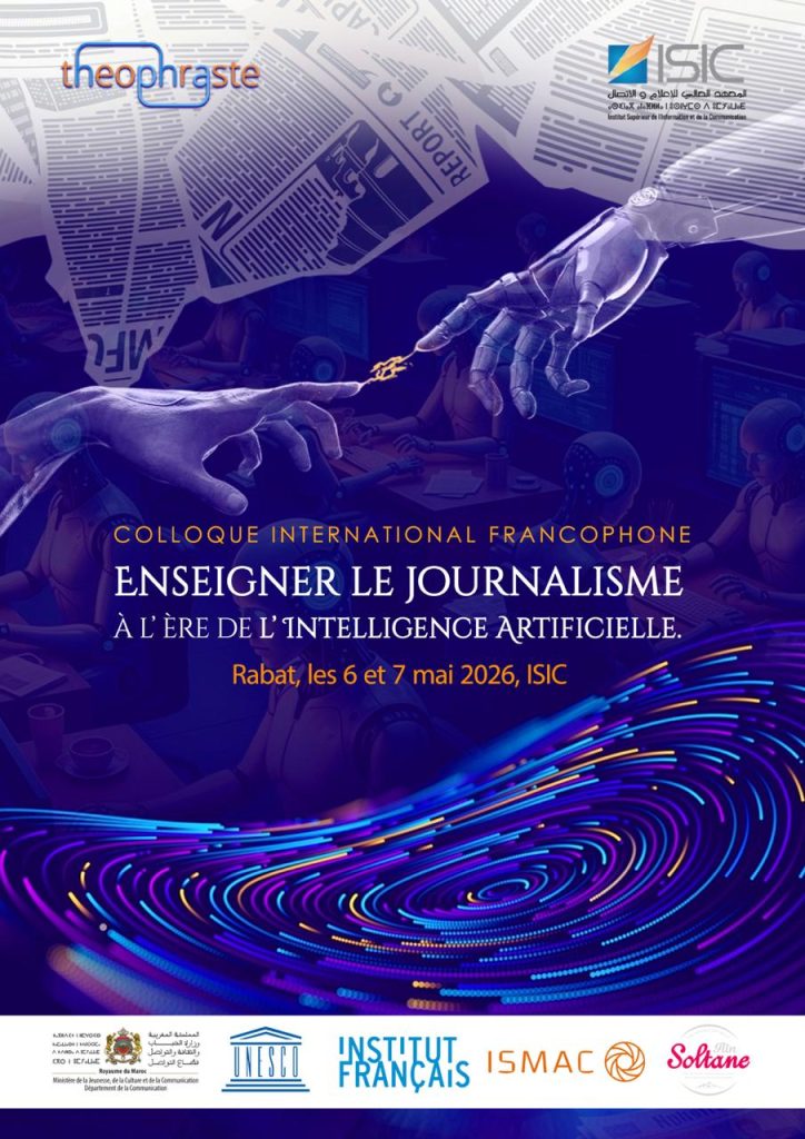 التكوين الصحفي في عصر الذكاء الاصطناعي ...